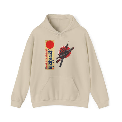 Techno Rifle Hoodie